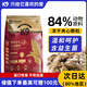 K9鮮肉貓糧幼貓成貓通用凍干肉絨益生菌黑金糧雞肉乳鴿配方10kg