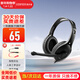 漫步者（EDIFIER） K800頭戴式有線(xiàn)耳機 電腦耳機 手機耳機 超重低音線(xiàn)控帶麥可通話(huà)電腦耳麥 辦公教育 網(wǎng)課學(xué)習 黑色雙孔版