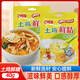 雞精土雞鮮精40克鮮精煲湯炒菜家用調味料健康無(wú)添加天然美味 土鮮精40g*8袋
