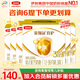 伊利奶粉 金領(lǐng)冠育護幼兒配方奶粉 3段1200克三聯(lián)裝 3段1200g*6盒