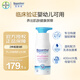 Bepanthen貝樂(lè )欣高保濕潤膚乳潤潤瓶保濕止癢強屏障B5寶寶身體乳400ml/瓶