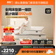 喜臨門(mén)乳膠黃麻床墊 輕音獨袋彈簧床墊 席夢(mèng)思 白騎士 plus版【全網(wǎng)爆款】雙睡感/25CM 1.8*2米