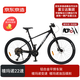 京東京造XC700山地車(chē)自行車(chē)禧瑪諾CUES系統22速成人學(xué)生17寸瑪瑙黑