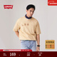 Levi's【商場(chǎng)同款】李維斯25年新款男士洗水做舊短袖T恤003N6 淺棕色 003N6-0001 XL