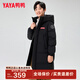 鴨鴨（YAYA）兒童羽絨服男女童中長(cháng)款2025冬季新款中大童裝加厚保暖親子外套HY 星空黑色 160