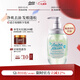 Amino mason 阿蜜濃梅森薄荷蓬松控油氨基酸洗發(fā)水 450ml 日本原裝進(jìn)口無(wú)硅油