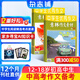 送好禮 意林作文素材雜志 2026年一月起訂閱 1年共24期 中學(xué)生寫(xiě)作技巧初高中作文書(shū) 初中高考作文寫(xiě)作技巧 語(yǔ)文素養培養 雜志鋪中考高考熱點(diǎn)素材積累名師點(diǎn)評素材運用高考作文命中非合訂本