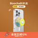 PopSockets【暖暖小屋】泡泡騷靈感家系列創(chuàng  )作者聯(lián)名手機支架蘋(píng)果磁吸神器伸縮防摔粘貼指環(huán)扣氣囊磁吸圓啪嗒 Boocha趴趴走