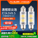 佛山照明LED汽車(chē)雙尖燈泡閱讀燈車(chē)頂燈燈尾箱燈6000K白光12V 36mm 兩只裝