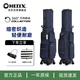 HELIX喜力克斯【輕便耐磨】尼龍材質(zhì)高爾夫球包航空托運包H95028迷彩藍