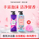 菲詩(shī)小鋪（THE FACE SHOP）香水香氛沐浴露乳留香花香男女香身體乳家庭裝洗澡用清潔送沐浴球 ( 浪漫邂逅+櫻桃花香-500mlX2 )