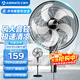 艾美特（AIRMATE）電風(fēng)扇家用落地扇五葉機械節能風(fēng)扇宿舍立式定時(shí)搖頭大風(fēng)力電扇 FSW65T2-5