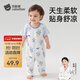 貝肽斯嬰兒衣服夏季寶寶連體衣短袖薄款透氣新生兒爬服春款睡衣 宇航員巡航 80cm