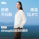 蕉下（beneunder）防曬衣女士外套寬松顯瘦春夏涼感防紫外線新款A(yù)L010霜奶白L
