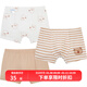 歌瑞家（greatfamily）兒童內褲新款男童女童棉平角內褲3條裝寶寶內褲樂(lè )友 呆萌熊（3條裝） 150 【10-12歲】