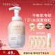 半畝花田山茶花潔面慕斯氨基酸洗面奶潔面乳溫和清潔敏感肌水潤男女士禮物