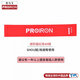 PROIRON普力艾 塑形彈力帶環(huán)形阻力瑜伽拉力男女力量訓練伸展練臀拉伸圈 紅色40磅【力量訓練/臀腿進(jìn)階】