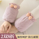 蝶思蔓秋冬袖套女學(xué)生套袖高顏值羽絨服防臟護袖手袖短款2025新兒童袖頭 灰紫色1雙（絨布袖套32562）