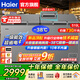 海爾（Haier）冰柜商用大容量家用冷柜冷藏冷凍兩用300升以上一級能效節能臥式低溫全冷凍速凍保鮮柜 -38°速凍+冷阱減霜+安心鎖扣 519L