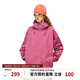 FPA【三防】雙拉連帽立體結構沖鋒戶(hù)外運動(dòng)防風(fēng)情侶裝夾克款外套衣 玫紅色 S