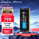 英睿達（crucial）12GB DDR5 5600頻率 筆記本內存條 美光（原鎂光）原廠(chǎng)顆粒 AI電腦配件