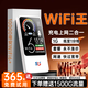 盛簡(jiǎn)行【5.9元3000G】5G千兆隨身wifi-6無(wú)限制超高速流量免預存2026新款三網(wǎng)全國通用便攜車(chē)載上網(wǎng)卡寬帶 5G充電寶款【帝皇pro版】終身質(zhì)保+贈免費流量