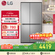 LG664L對開(kāi)門(mén)冰箱大容量對開(kāi) 分區精儲冰箱 極速冷藏冷凍 多重冷流送風(fēng) 星河銀S674MPY11D國家補貼