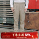 玩累了的孩子·日本岡山Ki黑木9.98oz白耳斜紋布 廓爾克英倫復古長(cháng)褲 9.98oz白耳斜紋布 卡其色 31