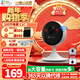 螢石室內看護C1HC/C1C/C2C卡片智能攝像頭無(wú)線(xiàn)wifi家用監控移動(dòng)偵測夜視磁吸攝像頭寵物看護語(yǔ)音互動(dòng) 200萬(wàn)C1C【圓形夜視升級】廣角130度 插電款 官方標配無(wú)卡+30天云存儲