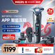 飛利浦（PHILIPS）電動(dòng)剃須刀歐洲整機進(jìn)口 旋護7系Pro+  SkinIQ高端系列刮胡刀 新年禮物 送男友送長(cháng)輩 S7887/58