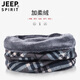 JEEP SPIRIT男女圍脖套秋冬防風(fēng)騎行戶(hù)外套頭兩用多功能保暖時(shí)尚格子圍巾防寒 藍灰格紋（加絨） 均碼