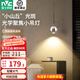 雷士（NVC）北歐式臥室床吊燈現代簡(jiǎn)約輕奢創(chuàng  )意極簡(jiǎn)燈具餐吊燈可調節吊線(xiàn)燈飾 【雅昕鉻色】12瓦RA95床頭小吊燈