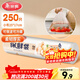 美麗雅保鮮袋食品級小號250只17*25cm廚房冰箱加厚食品分裝袋密封袋