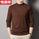 恒源祥高檔2026秋冬80支精紡超薄款半高領(lǐng)羊毛衫男中領(lǐng)羊毛絨衫純色毛衣 9025摩卡棕（半高 領(lǐng)） 柔軟親膚 2XL 180 建議148-165斤