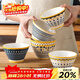 佩爾森（CERAMICS）北歐碗家用創(chuàng  )意高腳米飯碗陶瓷釉下彩餐具復古小碗吃飯斗笠碗 5英寸碗混色6個(gè)裝