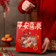 劣狐狐平安喜樂(lè )抱抱袋5套 2026新年包裝盒雪花酥餅干牛軋糖手提打包空盒