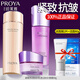 珀萊雅（PROYA）彈潤芯肌緊致抗皺護膚品套裝水乳面霜補水保濕化妝品新年禮物高檔 【三件套】水+乳+面霜