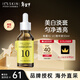 伊思能量10精華液VC30ml補水保濕提亮膚色淡化痘印男女禮物