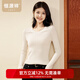 恒源祥【羊毛+羊絨】羊毛衫女秋冬新款純色針織衫V領(lǐng)修身打底衫套頭毛衣 象牙白 S /160/84A