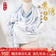織錦樓真絲刺繡盤(pán)扣披肩女雙層桑蠶絲絲巾中國風(fēng)手工蘇繡圍巾禮盒裝