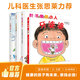 牙婆婆 正版 精裝 牙婆婆繪本道具 0-3-6歲幼兒園推薦 繪本教具 寶寶睡前故事書(shū)啟蒙早教圖書(shū)小班學(xué)前識字語(yǔ)言漢語(yǔ)讀物 牙婆婆系列：牙婆婆4冊