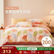 博洋家紡床上牛奶絨四件套珊瑚絨保暖套件冬季防靜電床單被套180cm