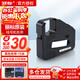 麗標線(xiàn)號機色帶C-280E/T色帶線(xiàn)號機色帶LB-12BI適C-210T/E碳帶C-920進(jìn)口線(xiàn)號機適用色帶 適用C-280E/T 黑色色帶