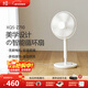 ±0【TOP推薦】日本正負零臺扇家用辦公宿舍大風(fēng)力搖頭臺式電風(fēng)扇落地扇低噪臺扇 淡雅白
