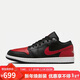 耐克NIKE休閑鞋男AJ1 JORDAN 1 LOW 低幫運動(dòng)鞋553558-067紅黑42.5