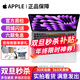 蘋(píng)果 Apple MacBook Pro/Air 二手蘋(píng)果筆記本電腦 辦公設計游戲 M1/M2/M3/M4 京選電腦 | 一機一檢 95新13寸【大硬盤(pán)款】841 i5-8G-512