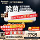松下（Panasonic）2匹 20倍納諾怡除菌 直流變頻強智冷暖 柔濕制冷壁掛式空調掛機 一鍵睡眠功能WIFI智控 原裝壓縮機 2匹 三級能效JM50K230