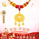 中國黃金黃金項鏈寶寶金鎖長(cháng)命平安鎖高級感生日禮物送新生嬰兒滿(mǎn)月見(jiàn)面禮 【京速達】足金平安鎖項圈 0~7歲