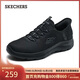 斯凱奇（Skechers）新年禮物閃穿鞋男鞋冬季健步鞋軟底一腳蹬舒適休閑運動(dòng)鞋232457
