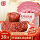 宏香記 蜜汁金錢(qián)脯528g盒裝小袋獨立裝豬肉干純肉禮盒禮包肉脯炙烤香肉